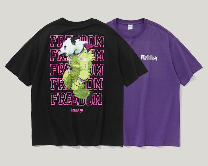 "Freedom" T-Shirt